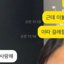블루쳌