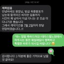 테라스텔노원