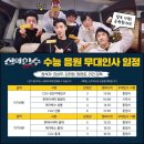 CGV상봉3관 이미지