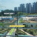 아라부동산중개사무소 이미지