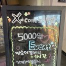 호두 노래연습장 이미지