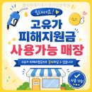 흥해경북자동차운전전문학원 | 흥해경북자동차운전전문학원 가봤더니 정말 괜찮더라