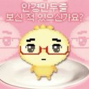 일상푸드 이미지