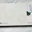 아리아리떡사랑 이미지