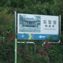 명당의 향기 이미지