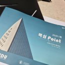 대우건축토목학원