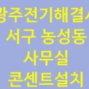 다함이엔지 이미지