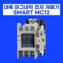 대륙전자 네이버블로그
