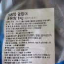 신화수산유통