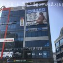 타우요가블루스퀘어