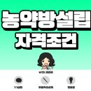 하나농약종묘사 이미지