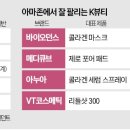 오프뷰티