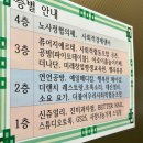 송내역 | 부천 송내역 소요요가 아로마 요가 후기