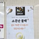 소문난불백정식