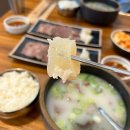 어주곰탕 네이버블로그