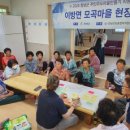 모곡마을회관 이미지