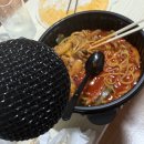 맘스터치예산산성점 | 이제는 정신차릴때