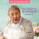 숙종상회