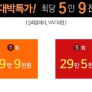 로아한의원 네이버블로그