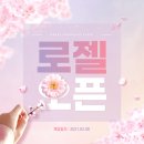 프라이즈피부과의원 이미지