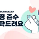 2023년 고등 축구 왕중왕전 프리뷰 이미지