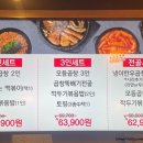 조례곱창 이미지