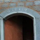 워터캐슬 불가마사우나 이미지