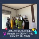 에스이(SE)글로벌 이미지