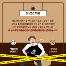 캡틴피싱 네이버블로그
