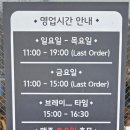 뚱보아저씨돈가스 아산점 이미지