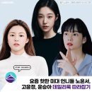 미대언니들 이미지