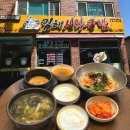 김해시락국밥 | 김해 장유 삼문동맛집 김해시락국밥 본점, 시락국밥 열무비빔밥 맛집