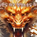 우주 행정사 사무소 이미지