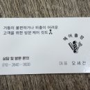 마임헤어 - 마포구 | 마임헤어