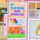산의초등학교 이미지
