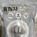 대지떡방앗간 이미지