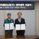 (주)한국환경기술 이미지