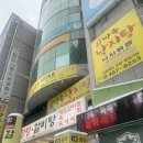 한밭대로707번길 이미지