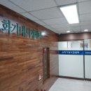 일광건설㈜ 이미지