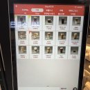 051-1 | 카페 051 커피스카치라떼 가격 내돈내산 솔직 후기