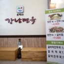 손박사 강남면옥 이미지