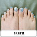 댕댕이# | 대구 동구 율하동패디 티나네일