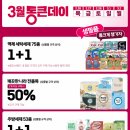 이불할인마트 이미지