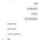 이디글라