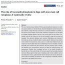 치유동물병원 이미지