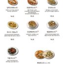 뽁식당