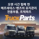 이지코리아 주식회사 이미지