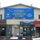 청원세탁소 네이버블로그