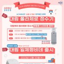 대림애견 네이버블로그