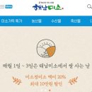 황산농협미곡처리장 이미지